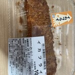 キッチンオリジン - 料理写真: