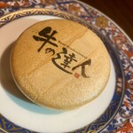 和牛焼肉 やくにく - 路地裏最中アイス