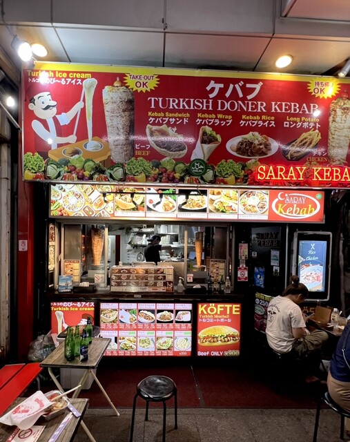 SARAY Kebab Kaminarimon Ten photo 4