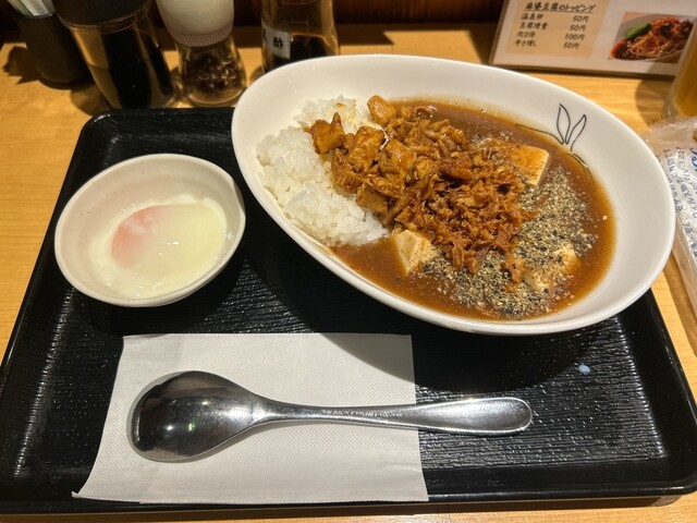 Sumiyaki Tori to Tsukune no Mise Kuune photo 4