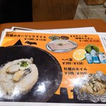 焼肉ホルモン ボンズ - 