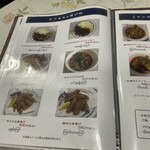 す MYANMAR FOODS & KARAOKE - 