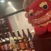 Dining Bar てぃんがーら