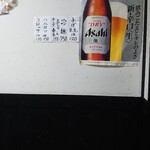 おでん居酒屋 じぃ - 