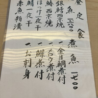 一つ木竹林草 - 