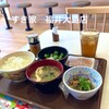 すき家 - 