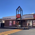 すき家 - 