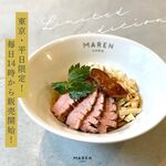 soba MAREN - 