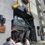 中納言 千日前味楽館 - 