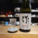 食堂まっすぐ - 