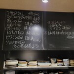 食堂まっすぐ - 