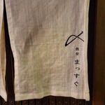 食堂まっすぐ - 