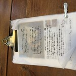 tenのてしごと - 