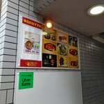 KARUWA KOIWA RESTAURANT&BAR - 