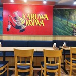 KARUWA KOIWA RESTAURANT&BAR - 