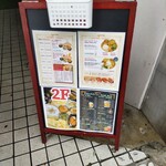 KARUWA KOIWA RESTAURANT&BAR - 