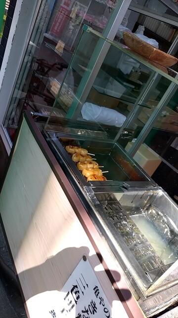 Amato no Mise Kameya