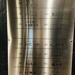 銀座 すし 仙道 - 