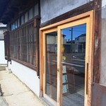 天高く翔べ！ - 