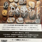 DAPAS - 