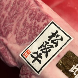 目利きと５つのルートが旨さの秘密！宮崎牛を中心にA５国産和牛