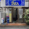 タラ - 