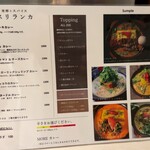 &スリランカ 中洲川端店 - 