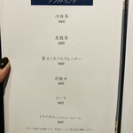 銀座 すし 仙道 - 