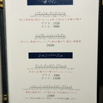 銀座 すし 仙道 - 