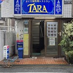 タラ - 