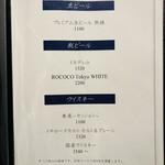 銀座 すし 仙道 - 