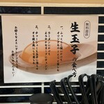 浅草 熟成味噌らーめん のりあき･美々 - 