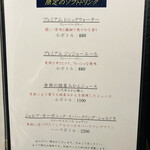 銀座 すし 仙道 - 