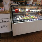 山の上のPatisserie co･kuma - 色々なケーキや焼き菓子が売られています♪