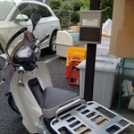 すしやのたい悟 - 白いアウディは大将の愛車・手前が私のカブ