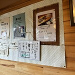 そば工房 篠 - サイドメニュー