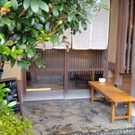 すしやのたい悟 - 店の入口