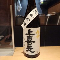 南青山 七鳥目 - 