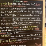 ピッツェリア ファリーナ - 