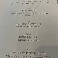ケンゾーエステイトワイナリー 六本木ヒルズ店 - 