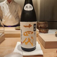 紀尾井町 三谷 - 