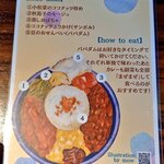 メメントモリ - 各テーブルに置かれるようになった説明書き。