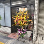 ラーメン二郎 - 