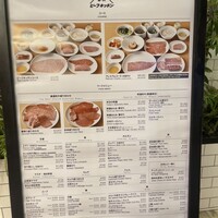 ビーフキッチン 渋谷店 - 