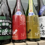 想咲そば処 香凛 - 香凛オリジナルの酒も豊富