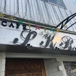 cafe SKR - 