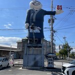 江戸前回転鮨　弥一 - 看板