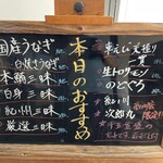 江戸前回転鮨　弥一 - おおすすめ