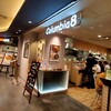 コロンビア8 八重洲地下街店