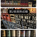 想咲そば処 香凛 - お酒の管理棚
